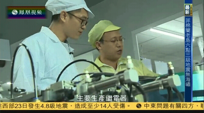 【元則專業(yè)解答】常見的繼電器失效處理的辦法?